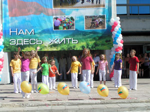 День защиты детей в Пушкино