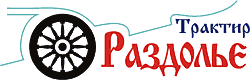Трактир "Раздолье"