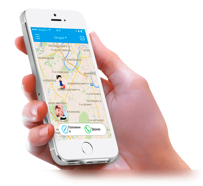 Программа для местоположения телефона. Приложение для слежения. Программа для отслеживания местоположения. Приложение местоположение. Геолокация приложение людей.
