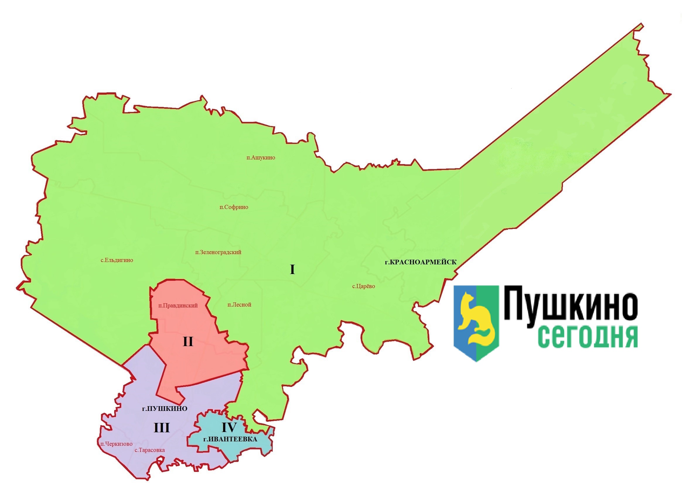 Избирательные округа московской области