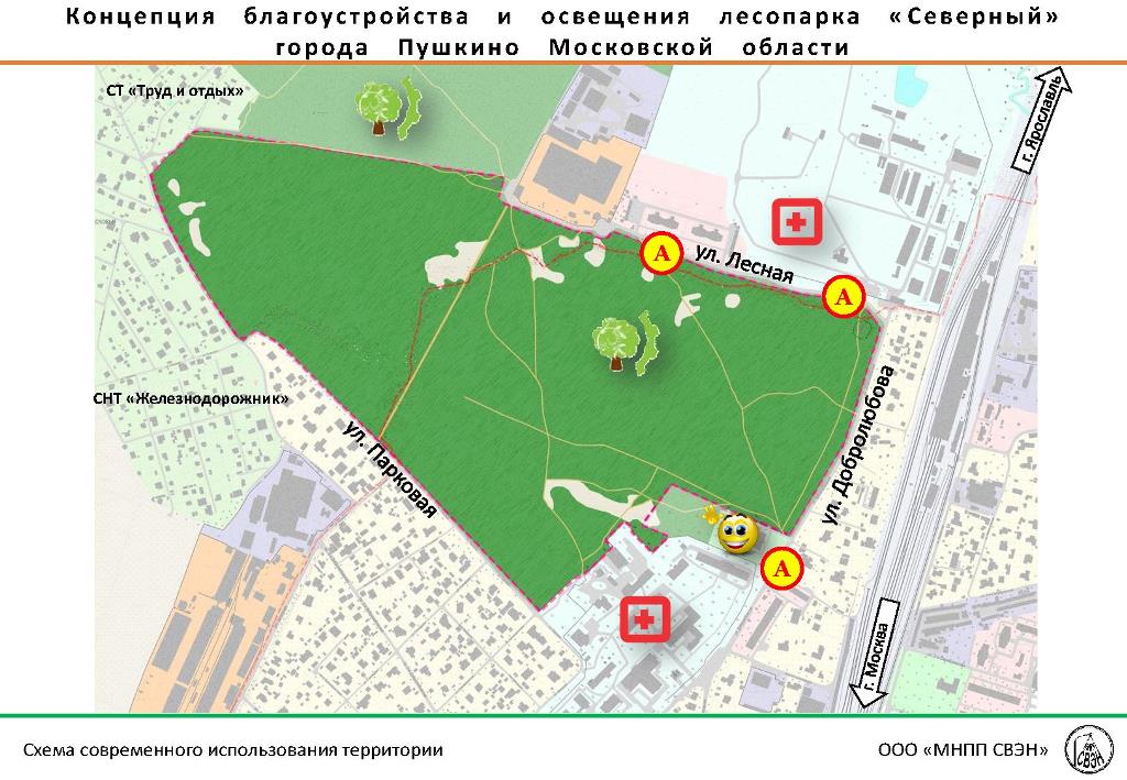 Схема пироговского лесопарка