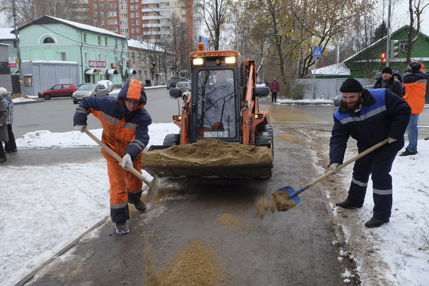 Работа в пушкино московской водителем. Пушгорхоз Пушкино. Пушкинское городское хозяйство. МБУ городское хозяйство. МБУ городское хозяйство Пушкинский округ.