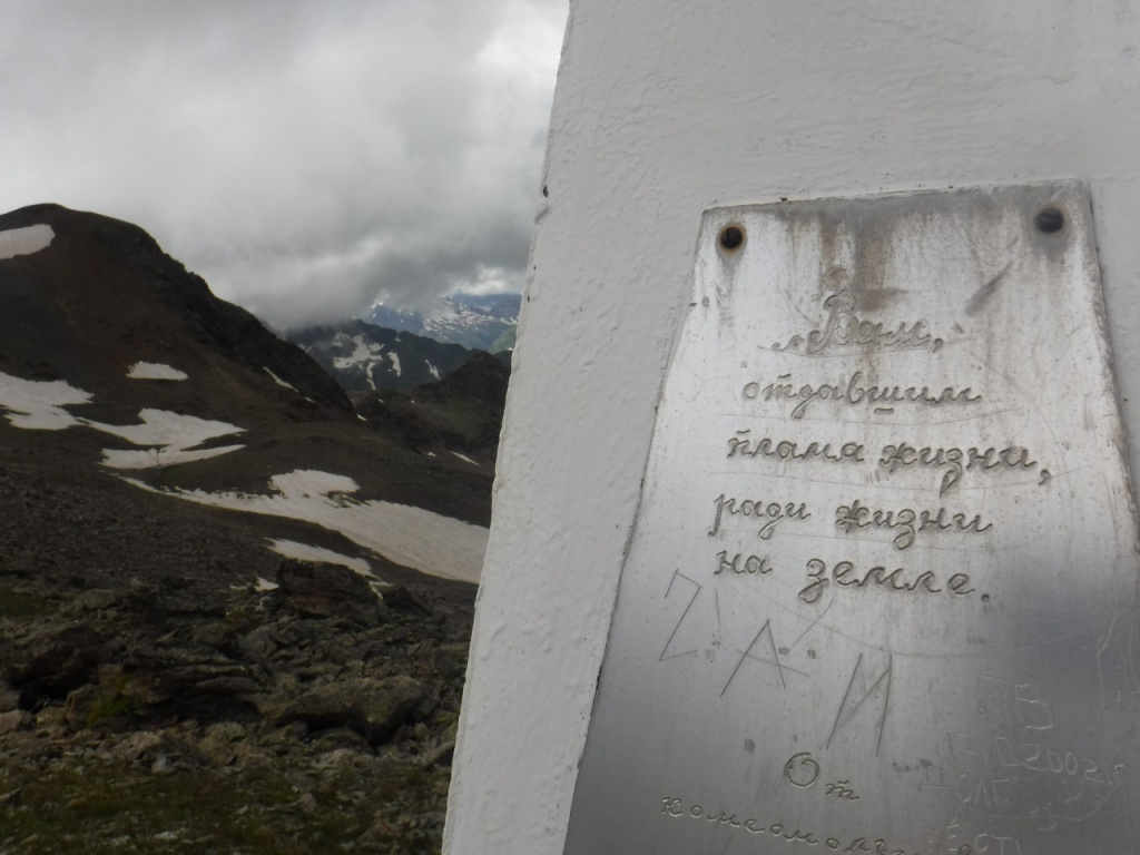 Дневник отшельника, Постпандемия: Подлость в горах :: Новостной портал  города Пушкино и Пушкинского городского округа