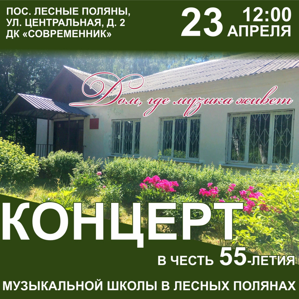 Чем заняться в выходные с 22 по 24 апреля 2022 года? :: Новостной портал  города Пушкино и Пушкинского городского округа