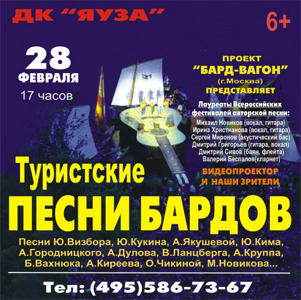 Чем заняться в выходные 27-28 февраля? :: Новостной портал города Пушкино и  Пушкинского городского округа