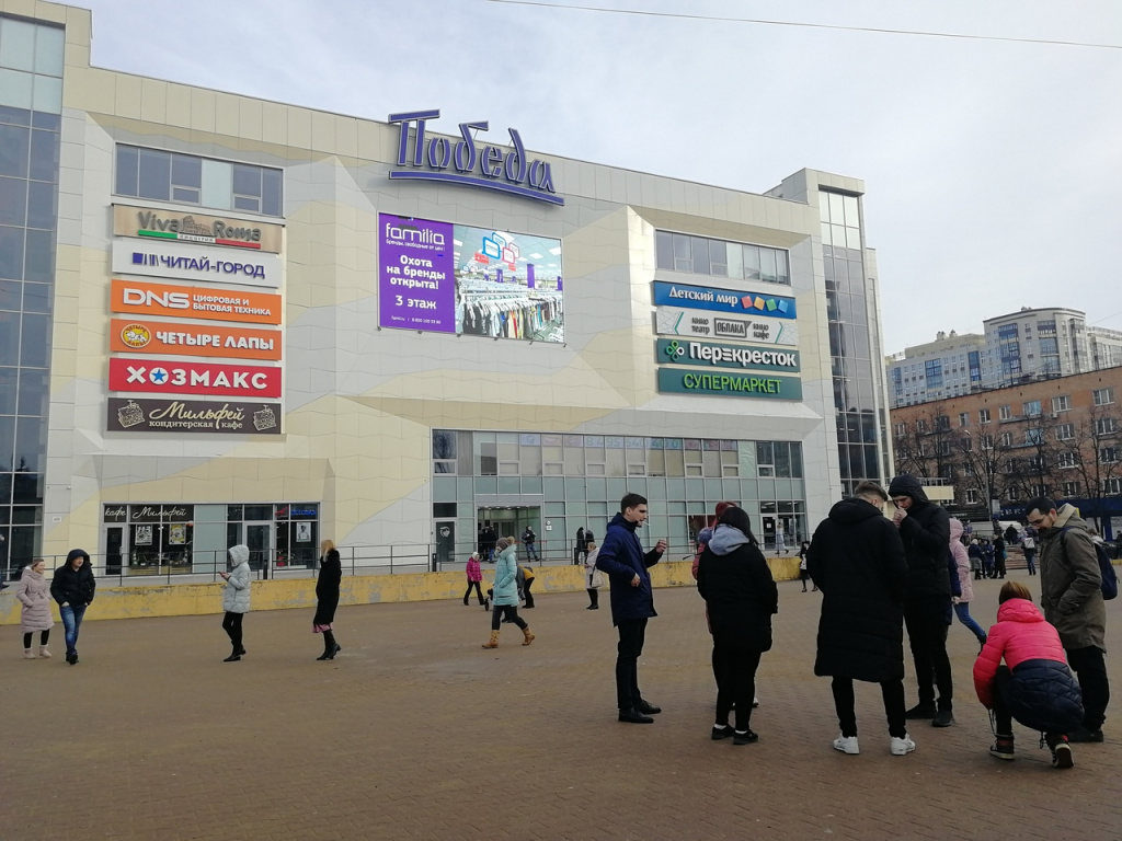 Победа пушкино. ТРЦ победа в Пушкино. ТРЦ победа г Пушкино. ТРК победа, Московский проспект 7а. ТЦ победа Пушкино кинотеатр.