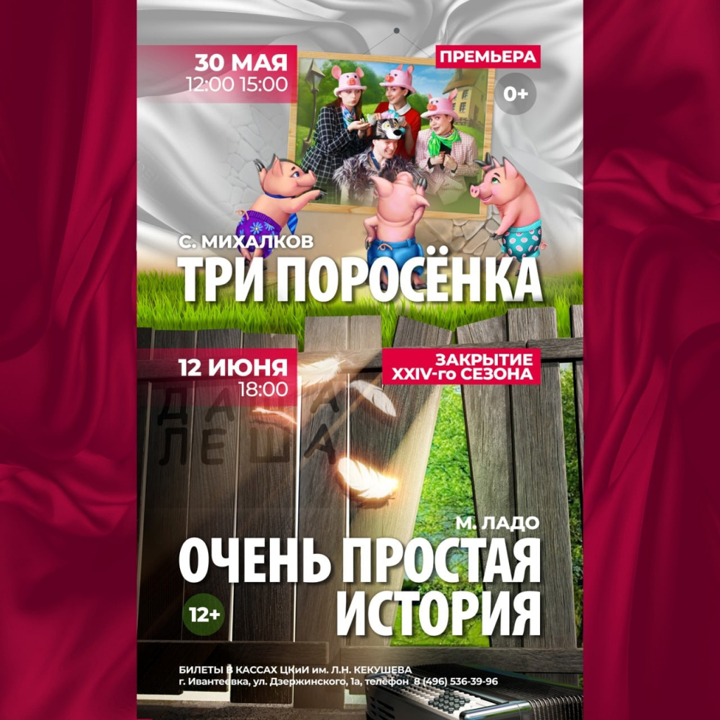 Чем заняться в выходные с 28 по 30 мая 2021 года? :: Новостной портал  города Пушкино и Пушкинского городского округа