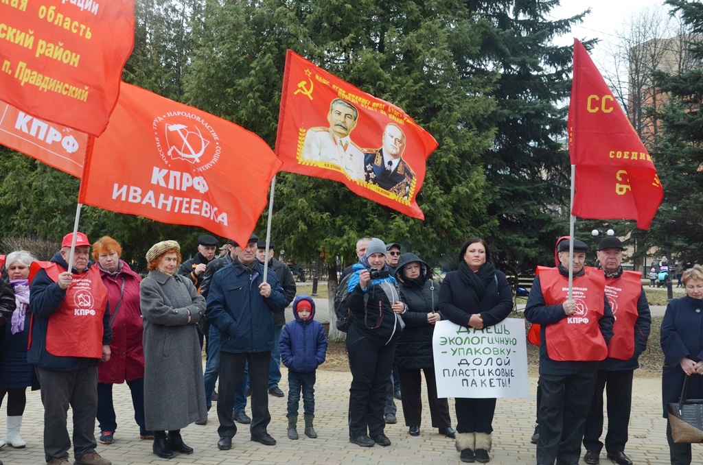 Коммунисты предложили