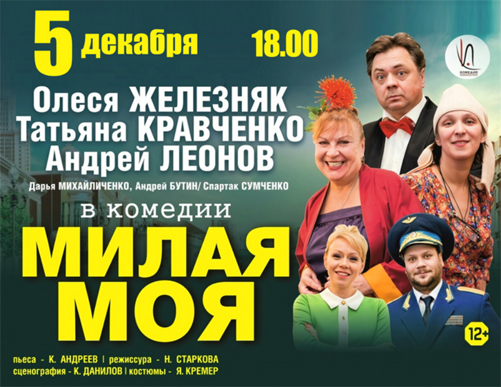 Чем заняться в выходные 5-6 декабря? :: Новостной портал города Пушкино и  Пушкинского городского округа