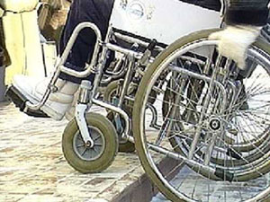 Признание инвалидности