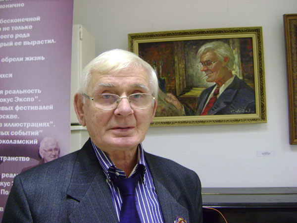 Сергей Артов