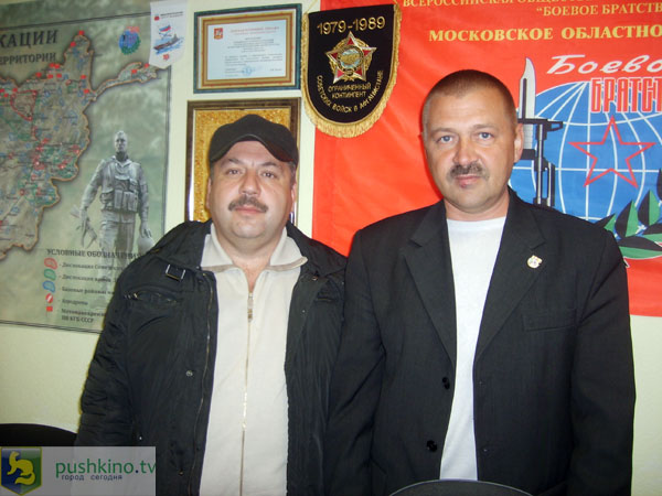Сергей Борисов и Острамков Владимир