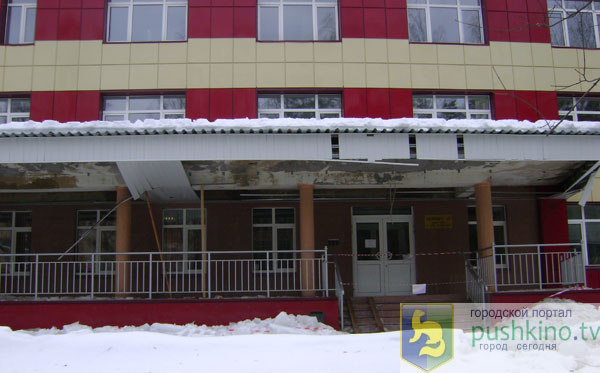 В Пушкинской районной больнице обвалился потолок