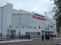 Дворец спорта в пушкино