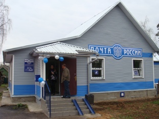 Почта в Зеленоградском