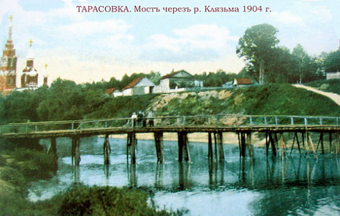 Мост через Клязьму. Черкизово