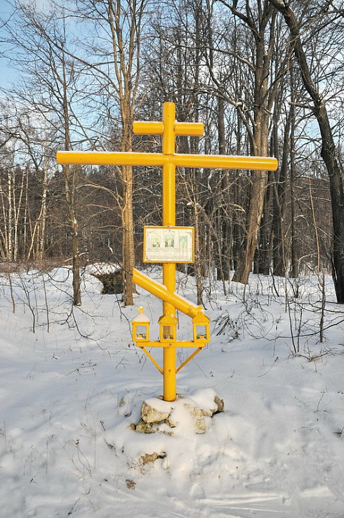 Поминальный крест с. Курово